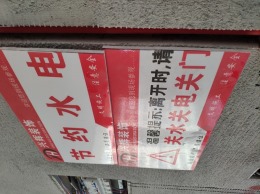 绿城2期
